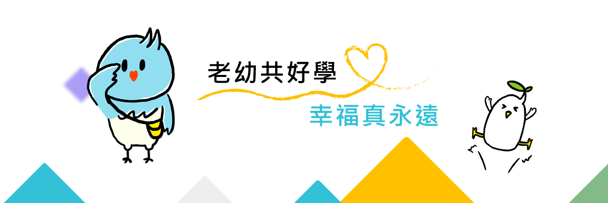吉祥物